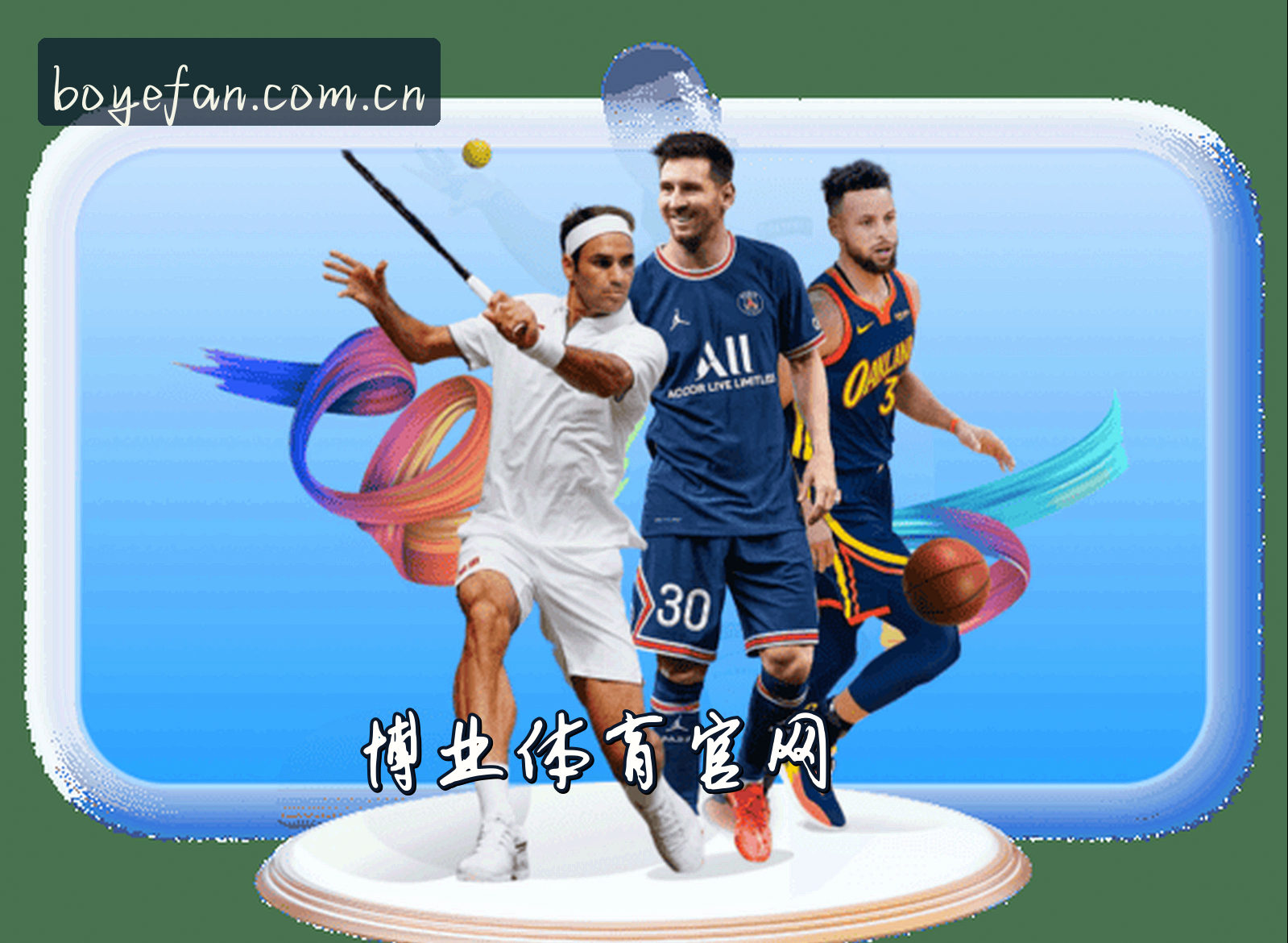 关于我们关于我们信息